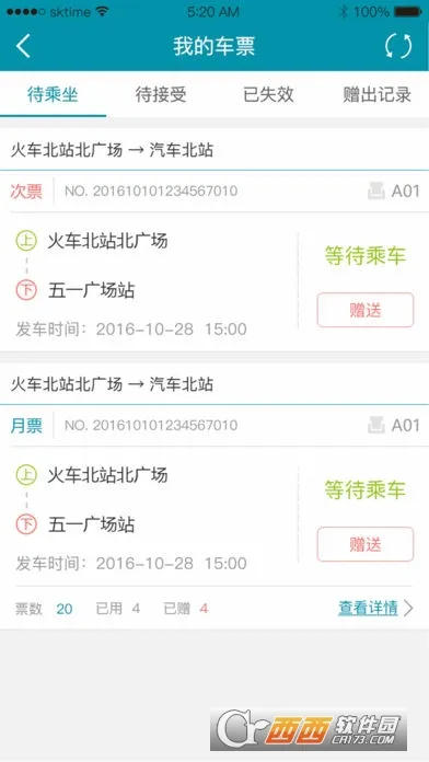 ��ʿ��(��ʿ������)v3.4.9 �ֻ���
