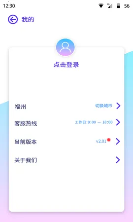��ʿ��(��ʿ������)v3.4.9 �ֻ���