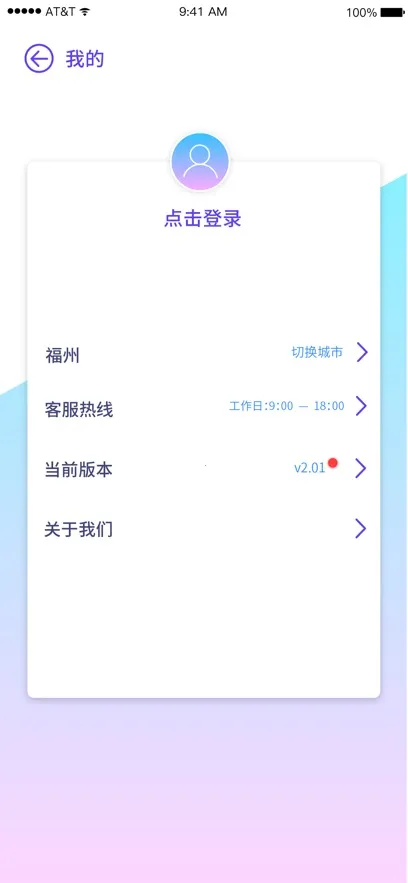 ��ʿ��(��ʿ������)v3.4.9 �ֻ���
