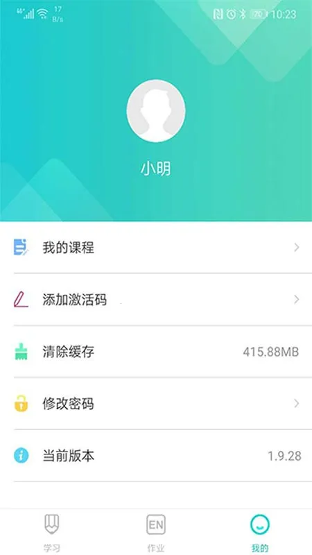 ������(����ѧϰ)v2.13.25 �ֻ���