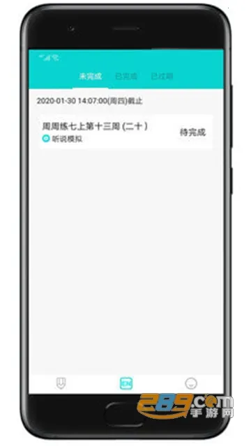 ������(����ѧϰ)v2.13.25 �ֻ���
