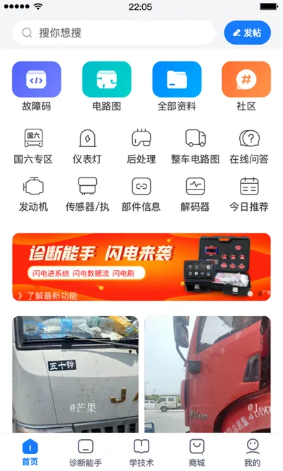 ����֮�������ֻ���v7.23.0 �ٷ���