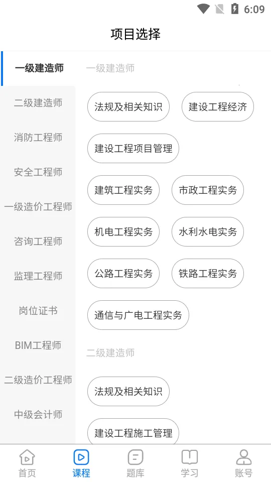 ��Ѹ����(����ѧϰƽ̨)v1.0.9 ��Ѱ�