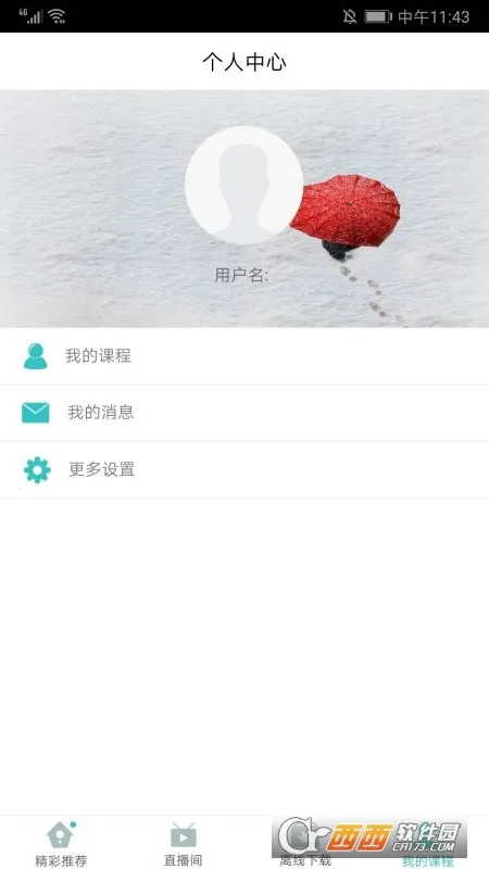 ��Ѹ����(����ѧϰƽ̨)v1.0.9 ��Ѱ�