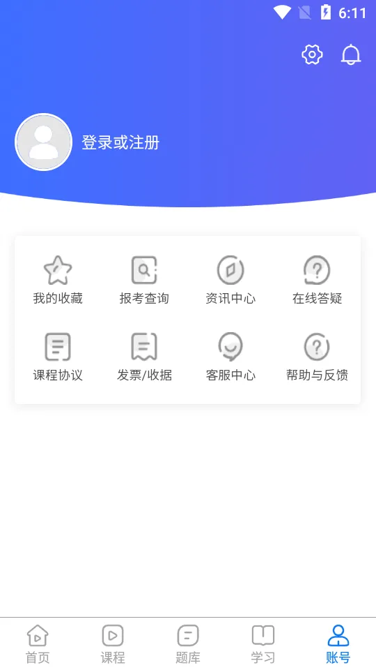 ��Ѹ����(����ѧϰƽ̨)v1.0.9 ��Ѱ�