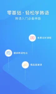 ��������(������ѧ��)v3.1.3 �ٷ���