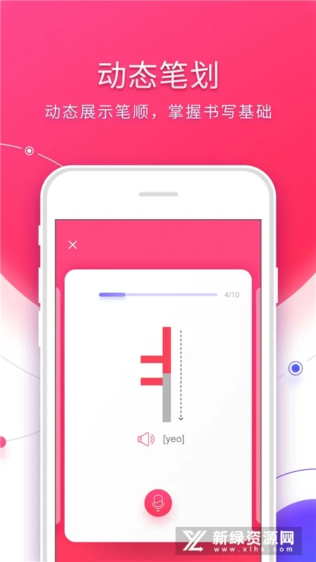 ��������(������ѧ��)v3.1.3 �ٷ���