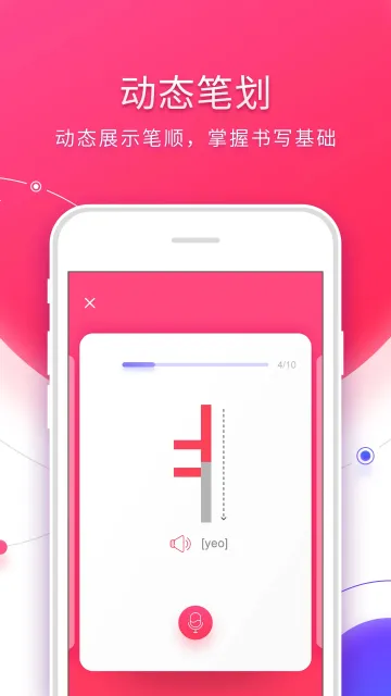 ��������(������ѧ��)v3.1.3 �ٷ���