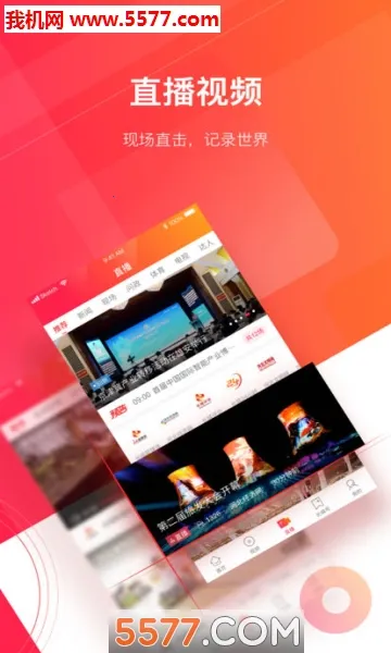 ����24Сʱ2025�ٷ�����v3.2.2 �ٷ���