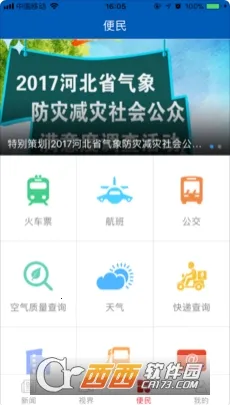 ����24Сʱ2025�ٷ�����