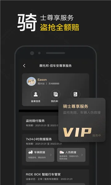 Ħ�а�(Ħ���ۺϷ���)v5.1.8 �ٷ���