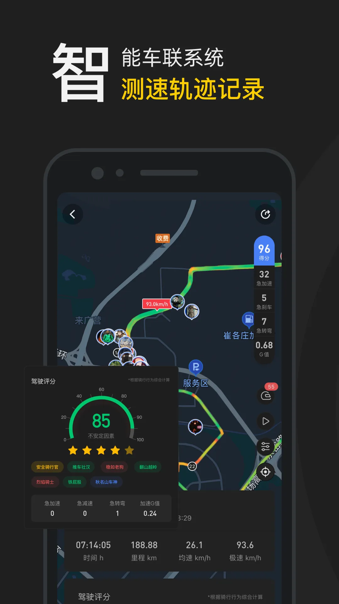Ħ�а�(Ħ���ۺϷ���)v5.1.8 �ٷ���