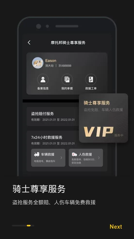 Ħ�а�(Ħ���ۺϷ���)v5.1.8 �ٷ���