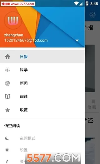 ����Ķ�(��ͯ�Ķ�����)v1.2.12 ��׿��