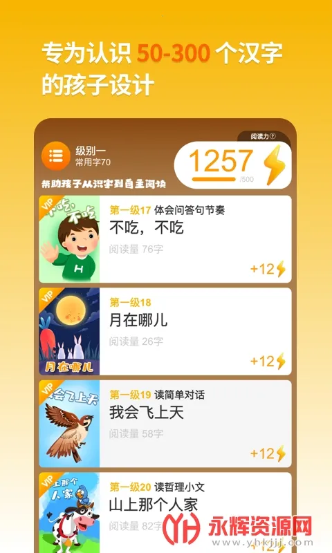 ����Ķ�(��ͯ�Ķ�����)v1.2.12 ��׿��