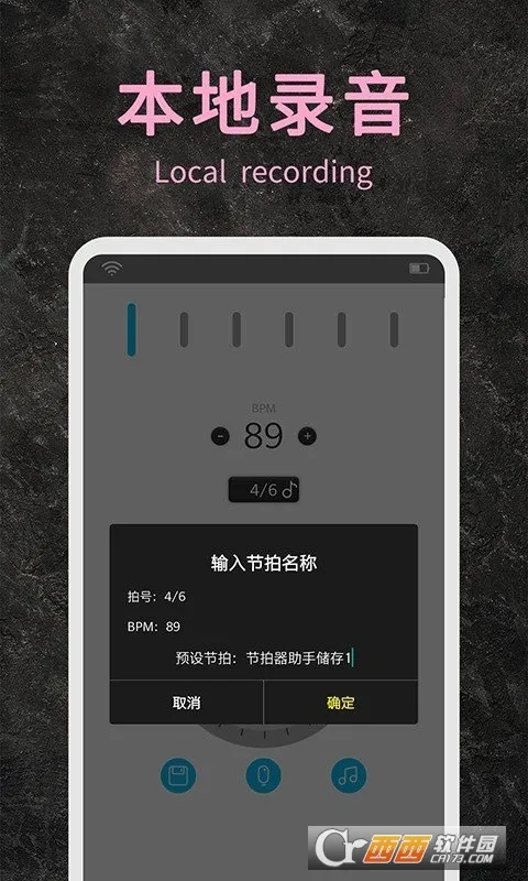 ����������(�������ĸ���)v16.0 ��׿��
