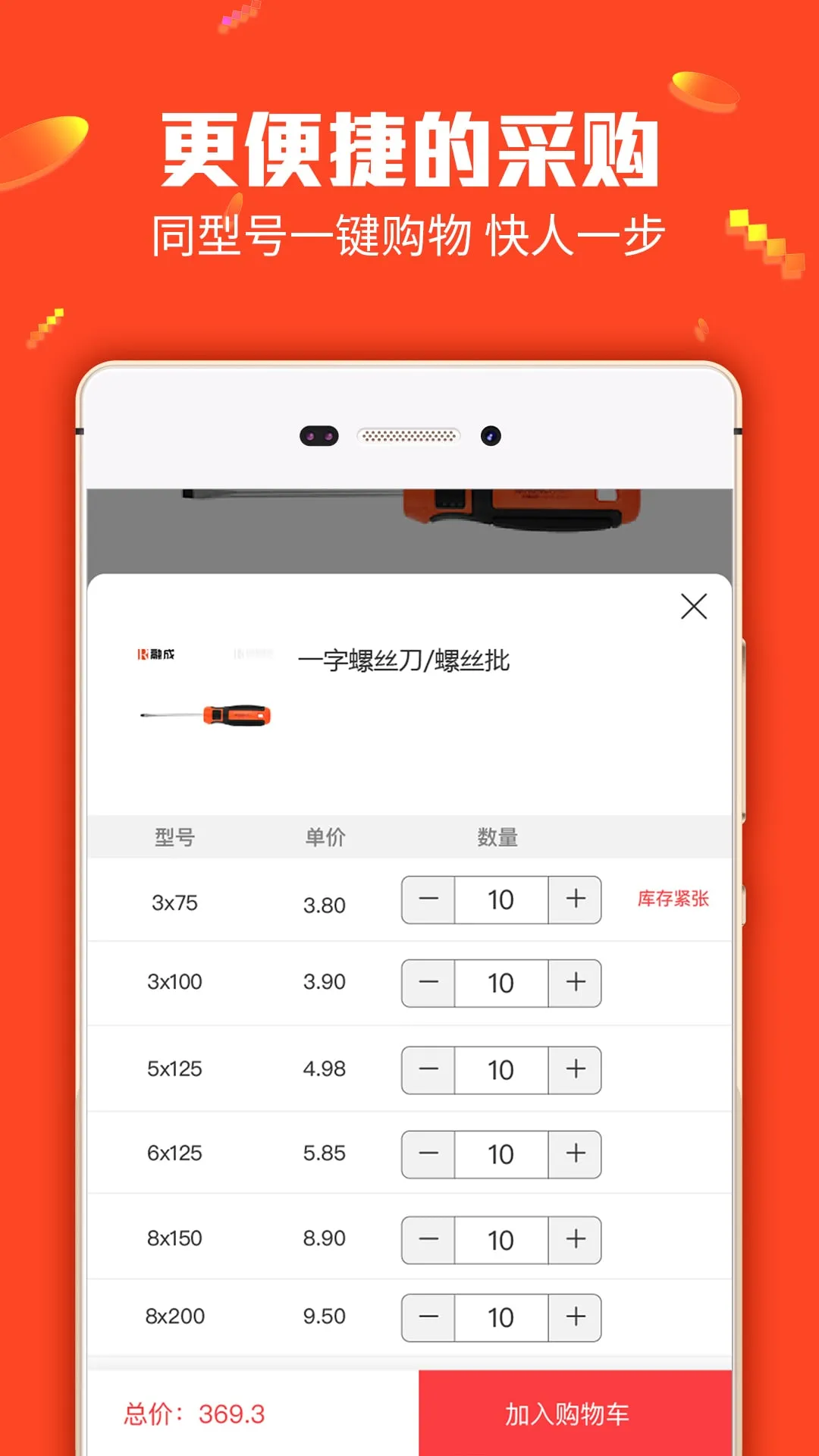 �����̳�2026���ذ�װv3.27.1 �ٷ���
