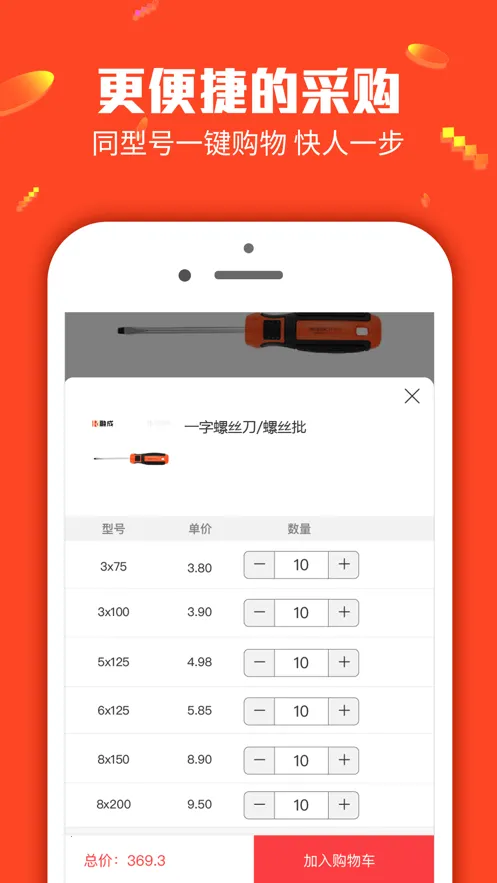 �����̳�2026���ذ�װv3.27.1 �ٷ���
