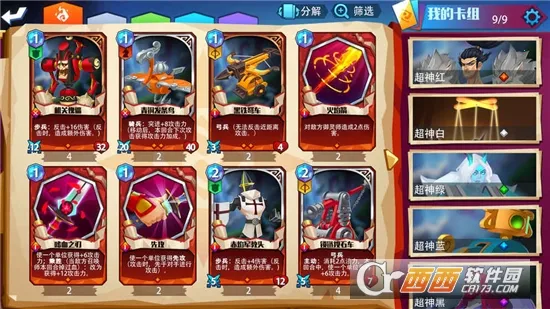 ���˾�ս��׿���ֻ���v1.0 �ٷ���