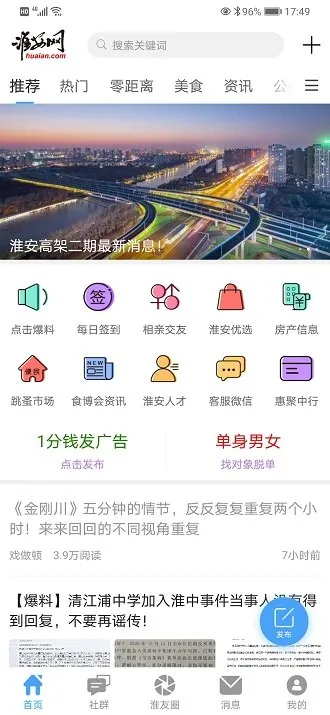������2025�ٷ����°汾v5.7.2 ��Ѱ�
