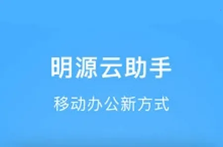 ��Դ������(�����칫����)