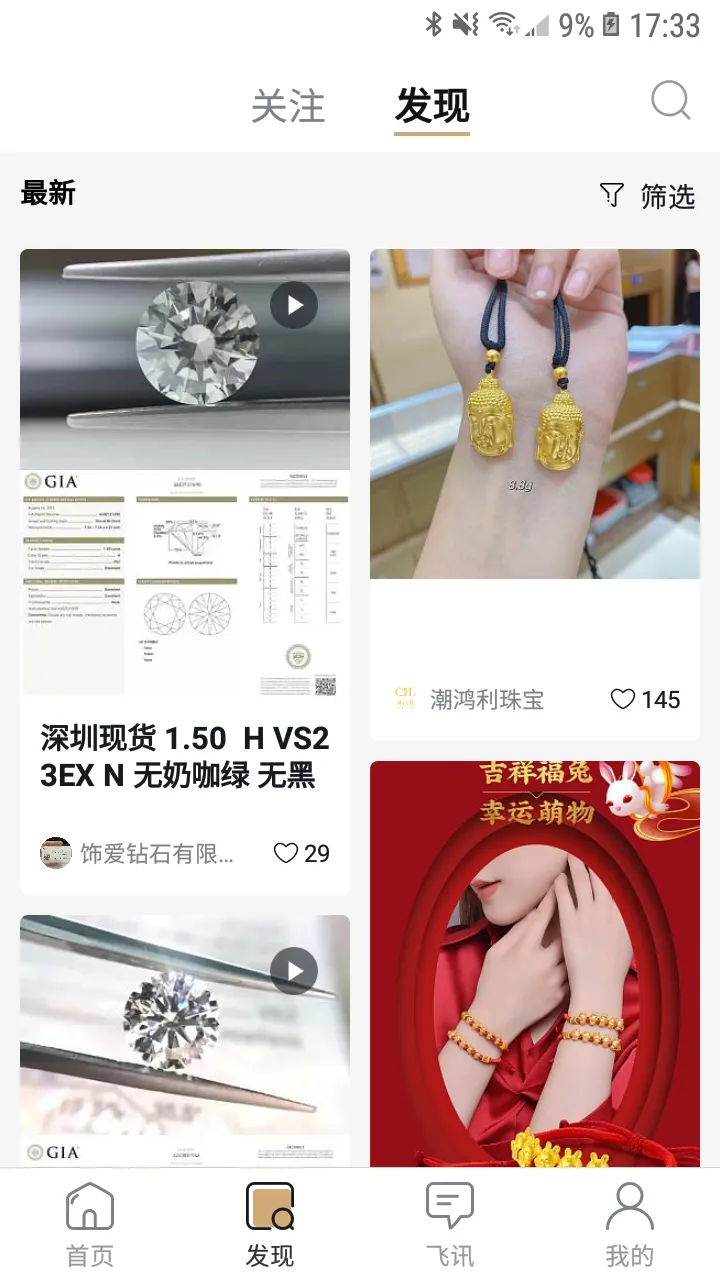 �鱦�ܼ�(�鱦���׹�)v4.9.5 ��Ѱ�