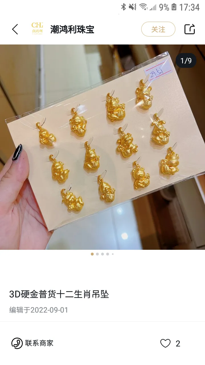 �鱦�ܼ�(�鱦���׹�)v4.9.5 ��Ѱ�