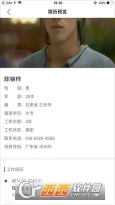 �鱦�ܼ�(�鱦���׹�)v4.9.5 ��Ѱ�