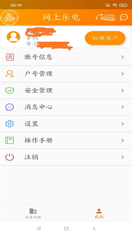 �����ֵ�2026����v1.1.10 �ٷ���