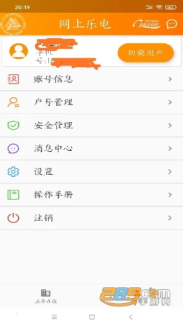 �����ֵ�2026����v1.1.10 �ٷ���