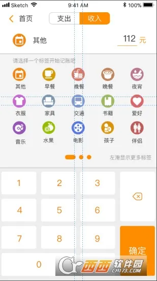 ���Ƽ���2025����v1.0.1 �ֻ���