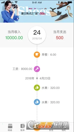 ���Ƽ���2025����v1.0.1 �ֻ���