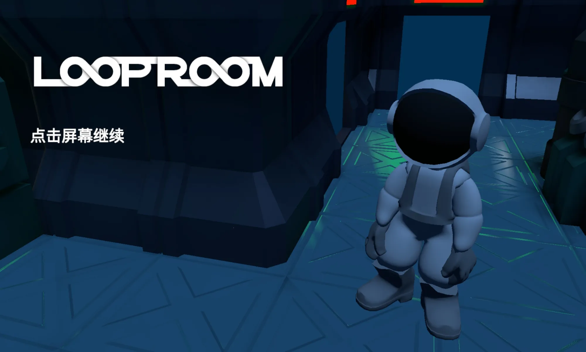 LoopRoom2025���ذ�װv1.3 ��Ѱ�