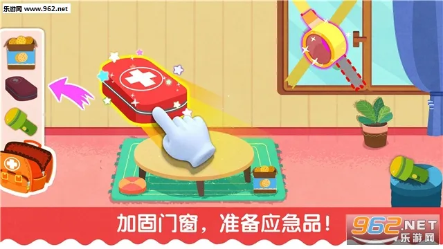����̨������(̨�������Ϸ)v9.91.00.01 �ٷ���