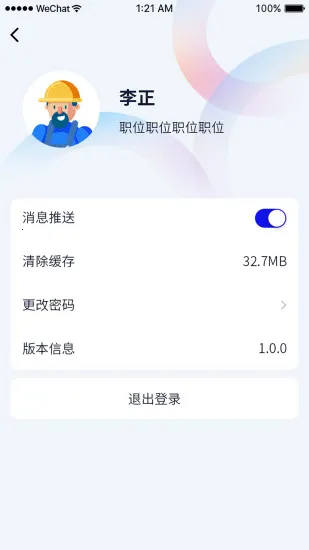 ��¸���2025�ٷ�����v1.2.0 �ٷ���
