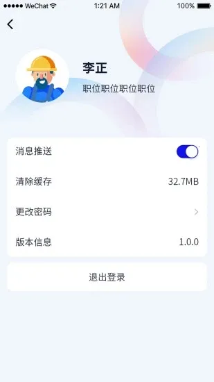 ��¸���2025�ٷ�����v1.2.0 �ٷ���