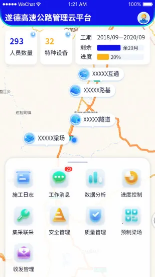 ��¸���2025�ٷ�����v1.2.0 �ٷ���
