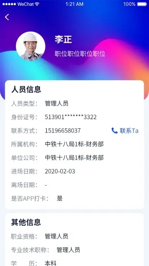 ��¸���2025�ٷ�����v1.2.0 �ٷ���