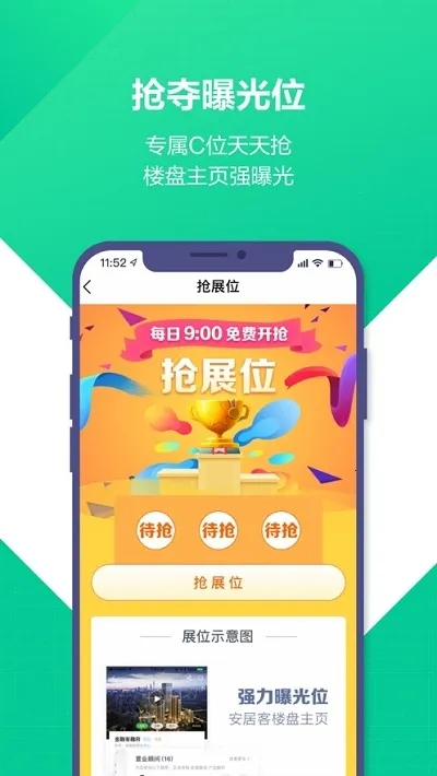 ΢�Ŀ�2025�ٷ����°汾v6.41.0 ��Ѱ�
