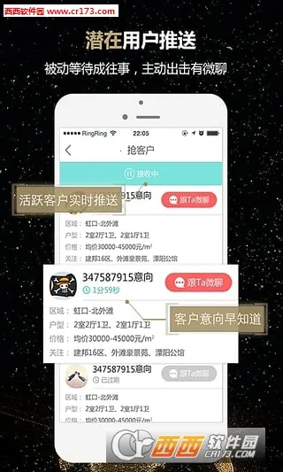 ΢�Ŀ�2025�ٷ����°汾v6.41.0 ��Ѱ�