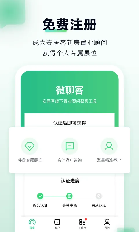 ΢�Ŀ�2025�ٷ����°汾