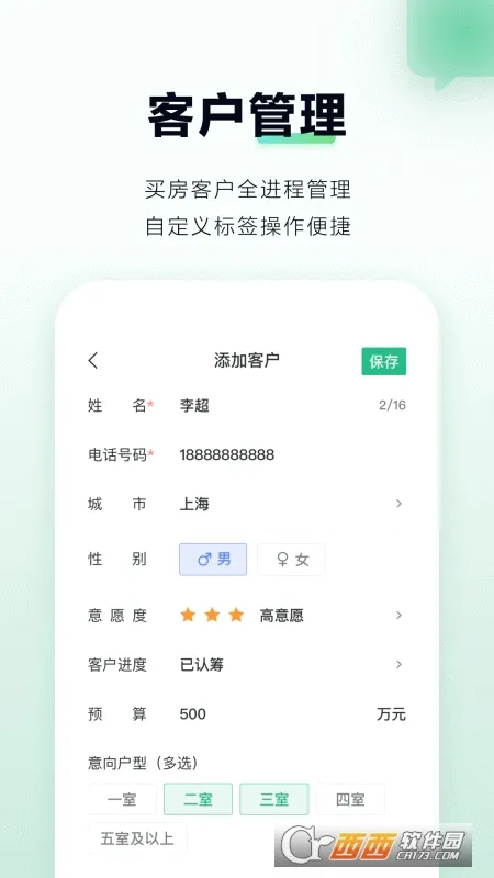 ΢�Ŀ�2025�ٷ����°汾v6.41.0 ��Ѱ�