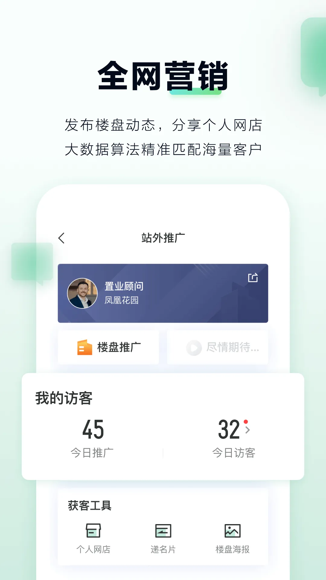 ΢�Ŀ�2025�ٷ����°汾v6.41.0 ��Ѱ�
