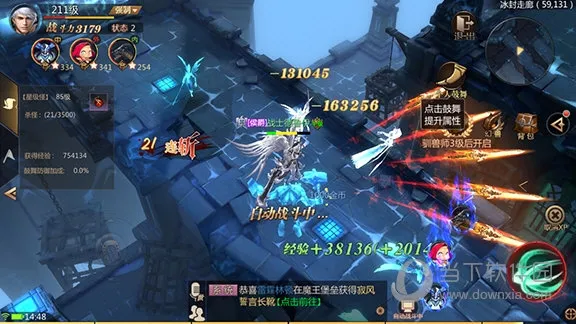 �籩ħ��2(�����Ϸ�淨)