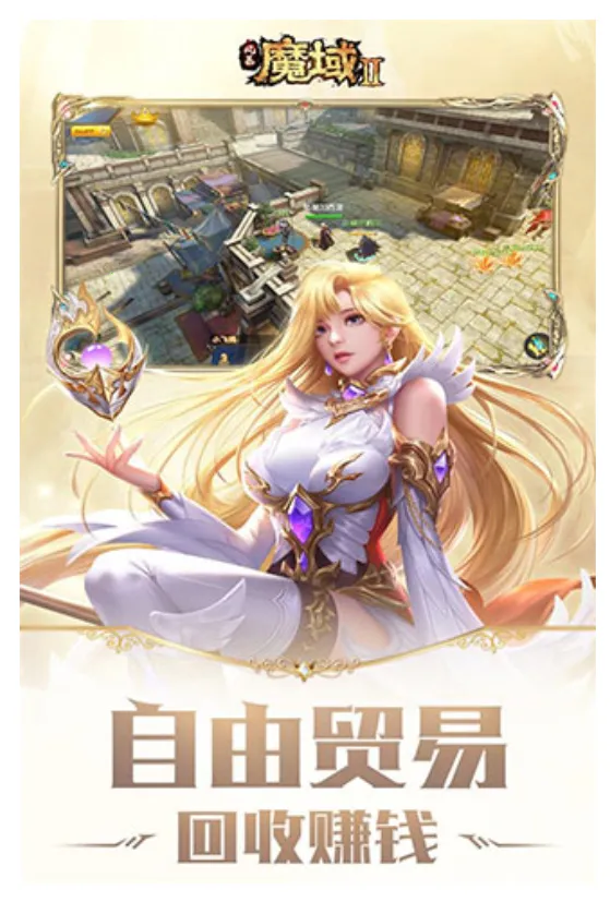 �籩ħ��2(�����Ϸ�淨)v2.6.8 ��׿��