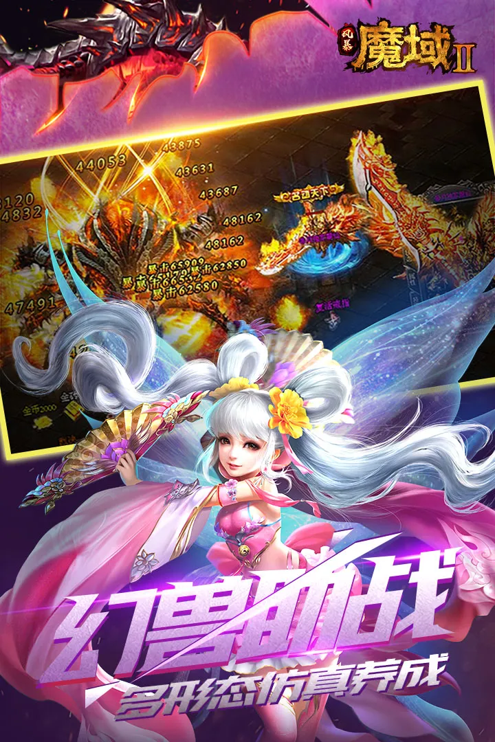 �籩ħ��2(�����Ϸ�淨)v2.6.8 ��׿��