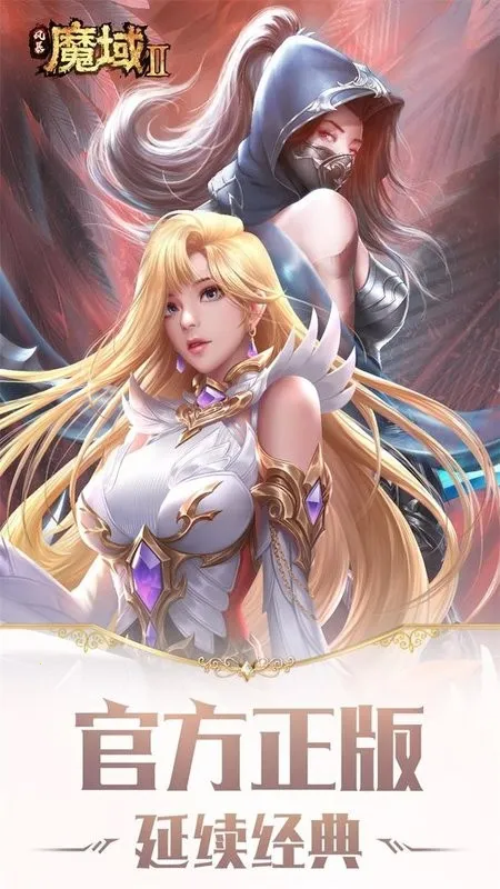 �籩ħ��2(�����Ϸ�淨)v2.6.8 ��׿��