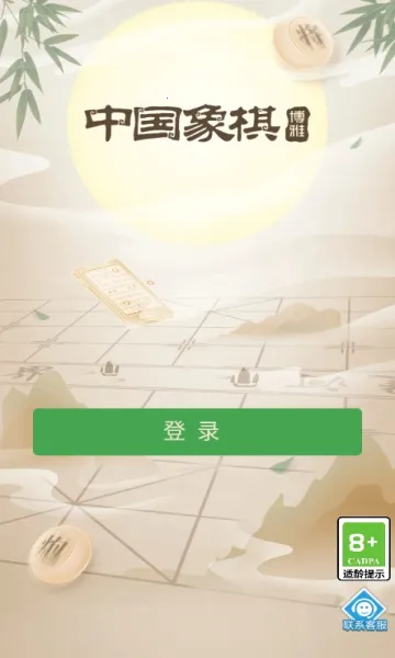 �����й�����(������淨)v4.2.0 �ֻ���