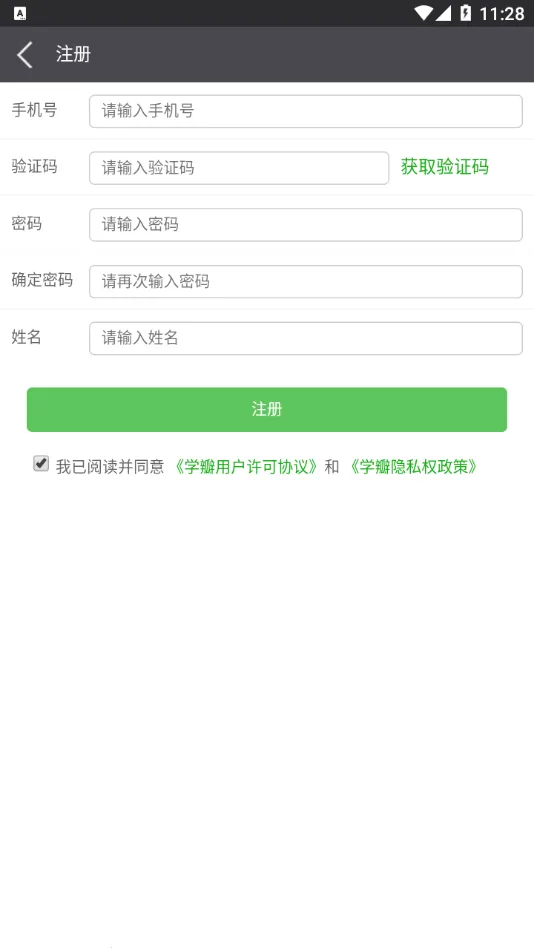 ѧ��(����ѧϰ̨)v3.5.0 ��Ѱ�