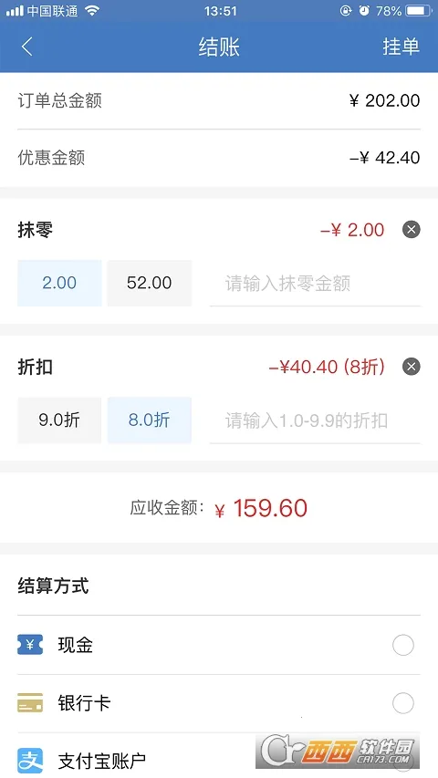 ����������(�ŵ����)v1.9.2.1 �ٷ���
